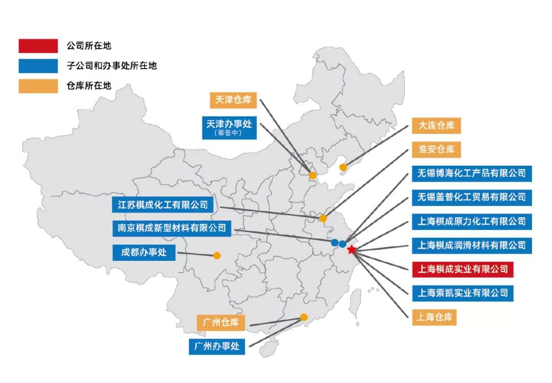 砥礪二十載 揚帆再起航 | 熱烈祝賀上海棋成實業(yè)有限公司成立二十周年！