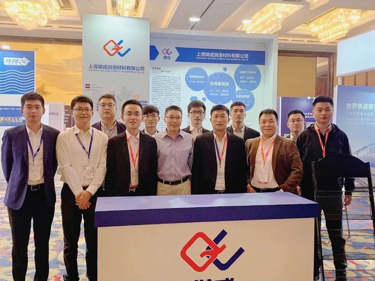 砥礪二十載 揚帆再起航 | 熱烈祝賀上海棋成實業(yè)有限公司成立二十周年！