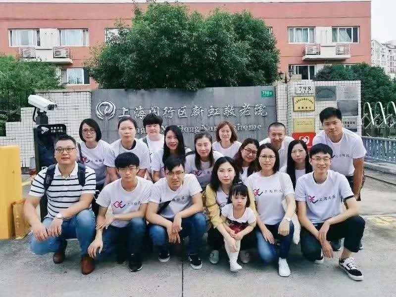 砥礪二十載 揚帆再起航 | 熱烈祝賀上海棋成實業(yè)有限公司成立二十周年！