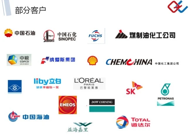 砥礪二十載 揚帆再起航 | 熱烈祝賀上海棋成實業(yè)有限公司成立二十周年！